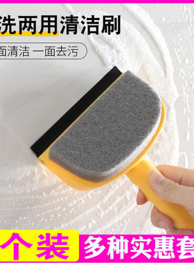 擦玻璃神器家用卫生间台面镜子硅胶刮水器地板刮刀清洁工具擦窗器