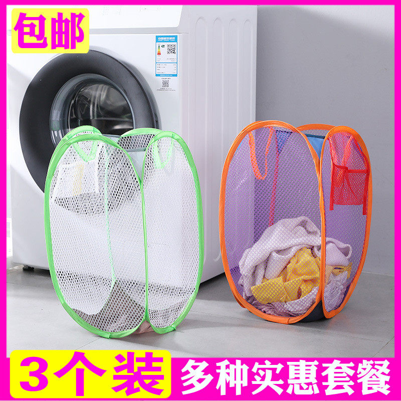 衣服篓衣喽脏衣篮可折叠家用小号衣服娄收纳筐折叠式衣服框衣篮子