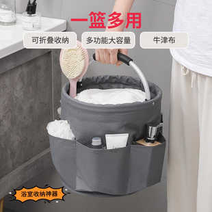 可折叠手提洗漱包便携浴兜洗澡篮洗澡收纳篮浴篮洗衣篮玩具收纳篮