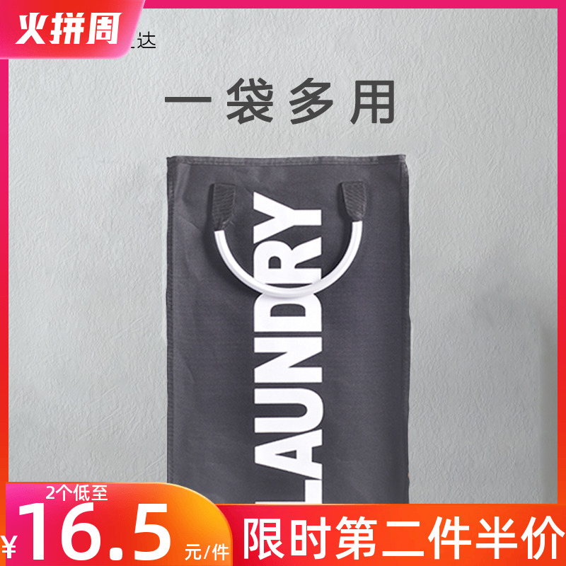 收纳筐布艺可折叠布艺洗衣袋防水脏衣篮脏衣服收纳神器家用脏衣袋