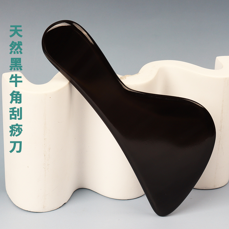 天然黑水牛角牛角板脸部面部美容院大号背部菜刀形刮板刮脸专用