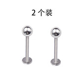 YY穿刺饰品外螺纹唇钉1.2mm基础医用钢平底酒窝钉316L钛钢耳钉