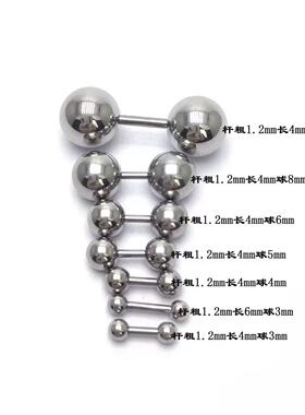 YY穿刺饰品 钛钢4mm短杆系带钉阴钉男士阴环乳钉pa1.2 1.6 2.0粗