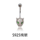 防过敏通体纯银S925肚脐钉性感欧美豹子头满锆石脐环人体穿刺饰品