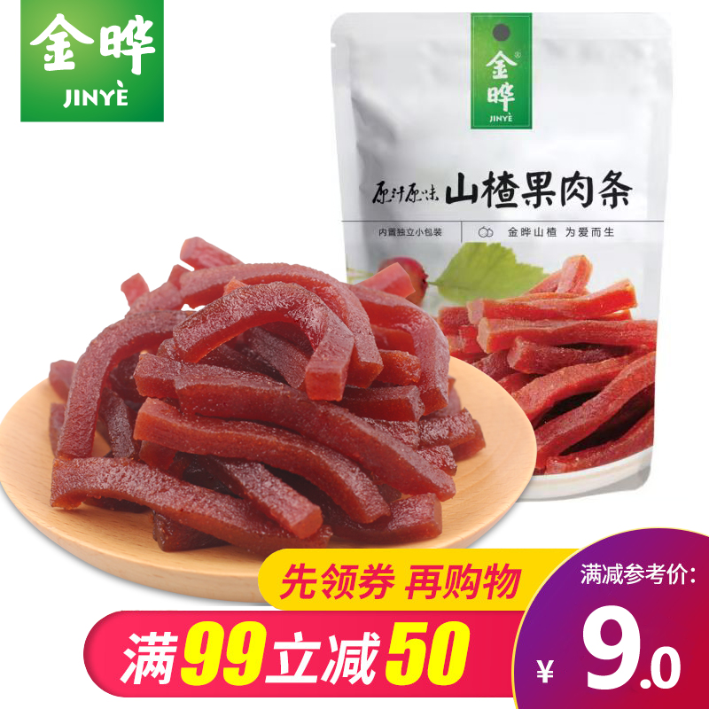 金晔山楂果肉条150g儿童零食