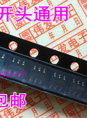 原装6脚电源芯片5AARAA 5AARAB 5AARAC 5AARAD 5AARAF SOT23-6