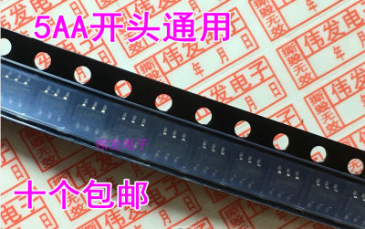 全新原装 5AARB1 5AARC1 5AARD1 5AARE1 贴片6脚电源IC