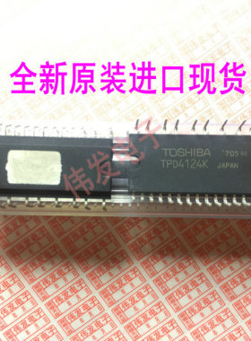 【包邮】全新原装进口  TPD4124K TPD4124AK 现货直接拍