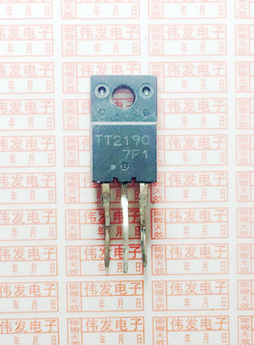 TT2190 原装进口拆机 带阻尼 小三极管