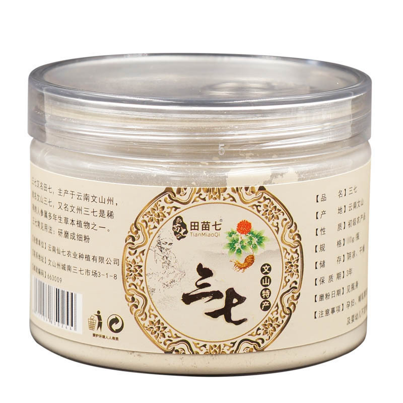 三七花文山苗七 100克 正品云南文山三七超细粉