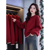法式 上衣内搭女士春季 花边圆领针织衫 毛衣秋冬新年红色宽松打底衫