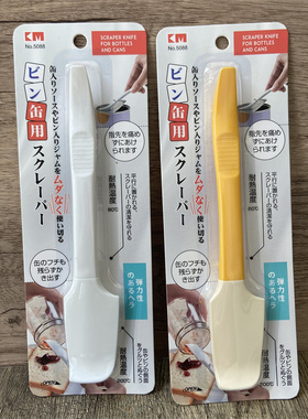 日本KM创意翘边硅胶刮刀罐头易拉罐开口器烘焙边角料刮净器多功能