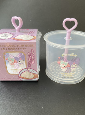 日本三丽鸥正品卡通洗面奶起泡器