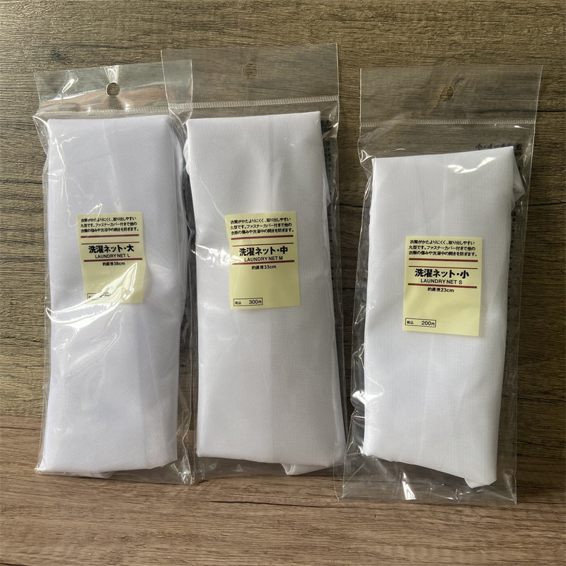 日本KM洗衣袋洗衣机大中小家用内衣护洗袋羽绒服洗衣服网袋防变形