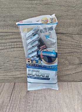 日本大创剃须刀手动6只入男士刮胡2枚刃黑色刮胡剃脸毛锋利便携式