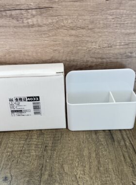 日本KM冰箱收纳盒子吸磁置物架