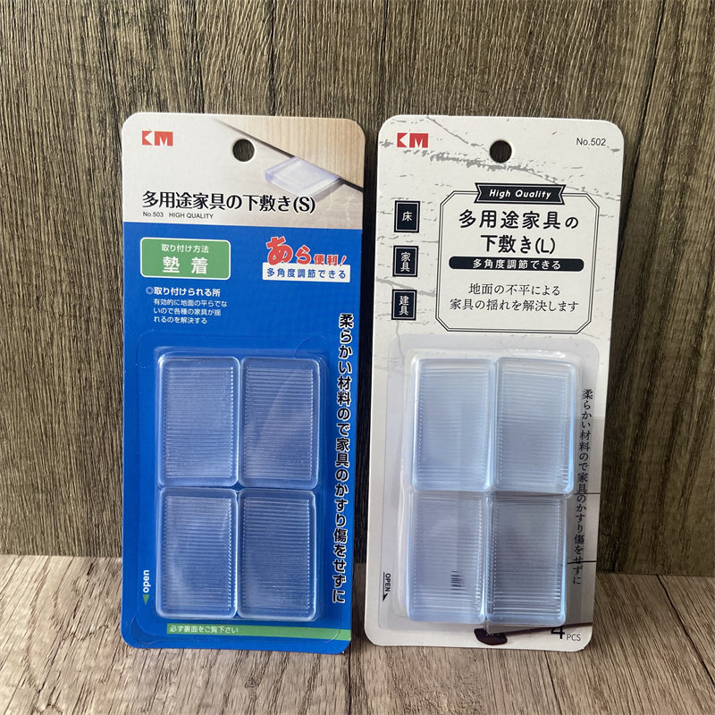 日本km柜子垫脚衣柜楔形垫块塑料斜三角垫片地面不平调整垫家具垫