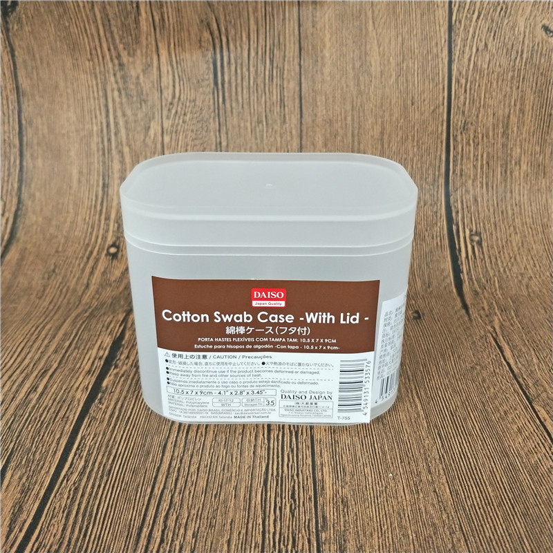 日本daiso大创化妆棉药盒收纳盒