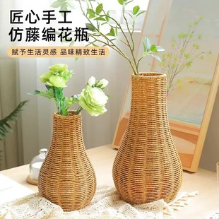 饰品阳台插花花筒 北欧手工编织复古创意仿藤落地花瓶室内简约装