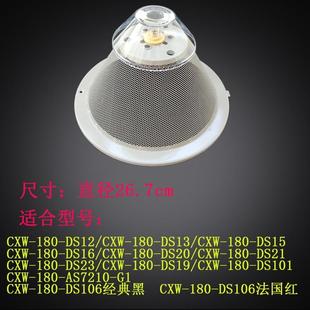 180 吸油烟机过滤网CXW DS21 DS101 G1接油盒适配 美 AS7210 中式