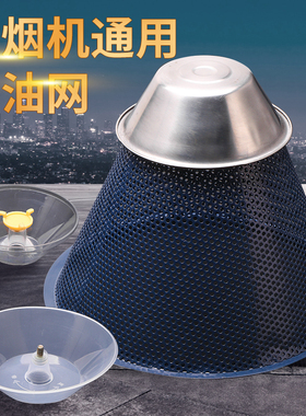樱花cxw-180(230)抽油烟机过滤网油杯接油盒油槽吸烟机配件降价