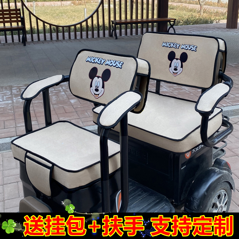 定做雅迪C13E C80 C70 C50 C6E CL8专用三轮车座套电动车坐垫套