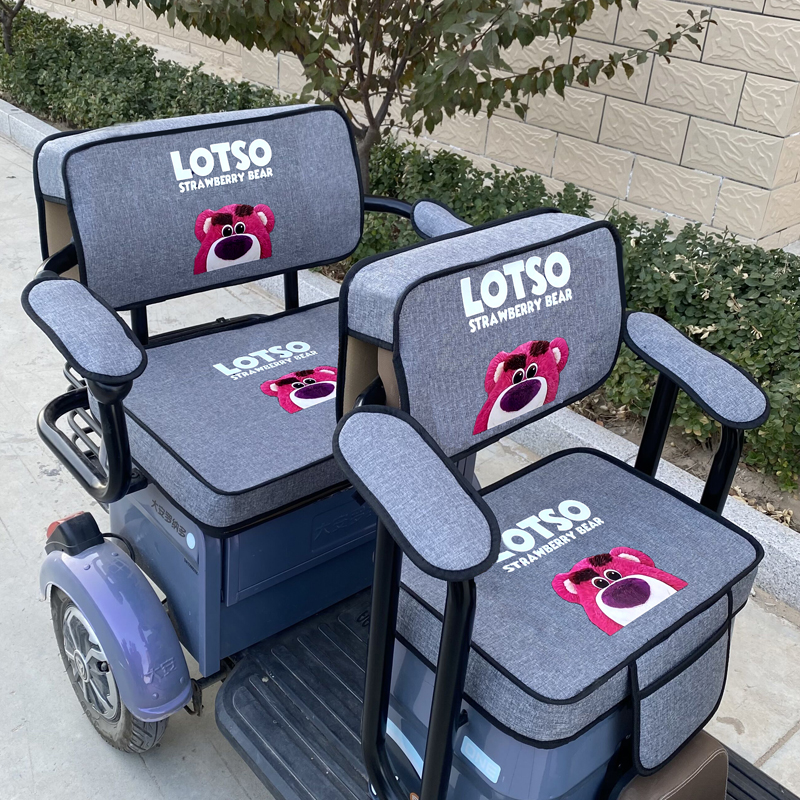 阔佬头A6 C6 Q7三轮车座套全包卡通坐垫套四季通用电动车座垫定做