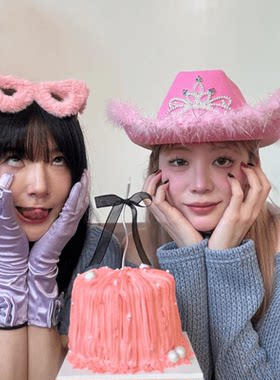 粉色羽毛大帽檐毛毛生日皇冠帽街拍牛仔帽凹造型派对眼镜拍照道具