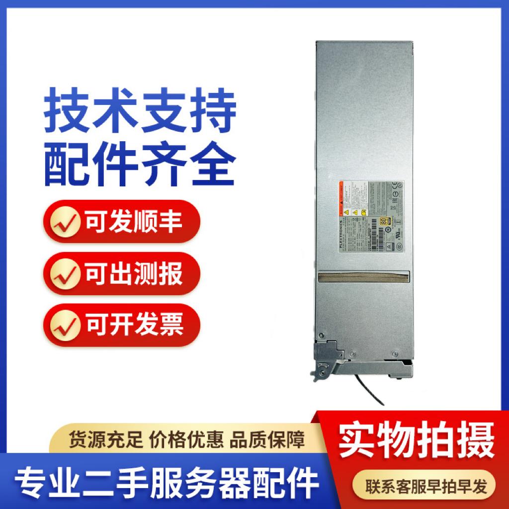 584W电源联想01DC14901DC150