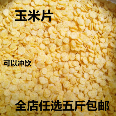 玉米片玉米粥原味早餐散装称重