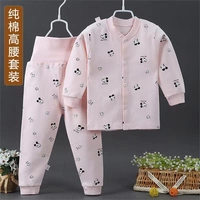 . Baby Qiuyi Qiuku Set Cotton Đồ lót cho trẻ em Cotton Baby Eo cao Bảo vệ Quần bụng Trẻ em Đồ ngủ Mùa xuân - Quần áo lót quần áo cotton cho bé gái