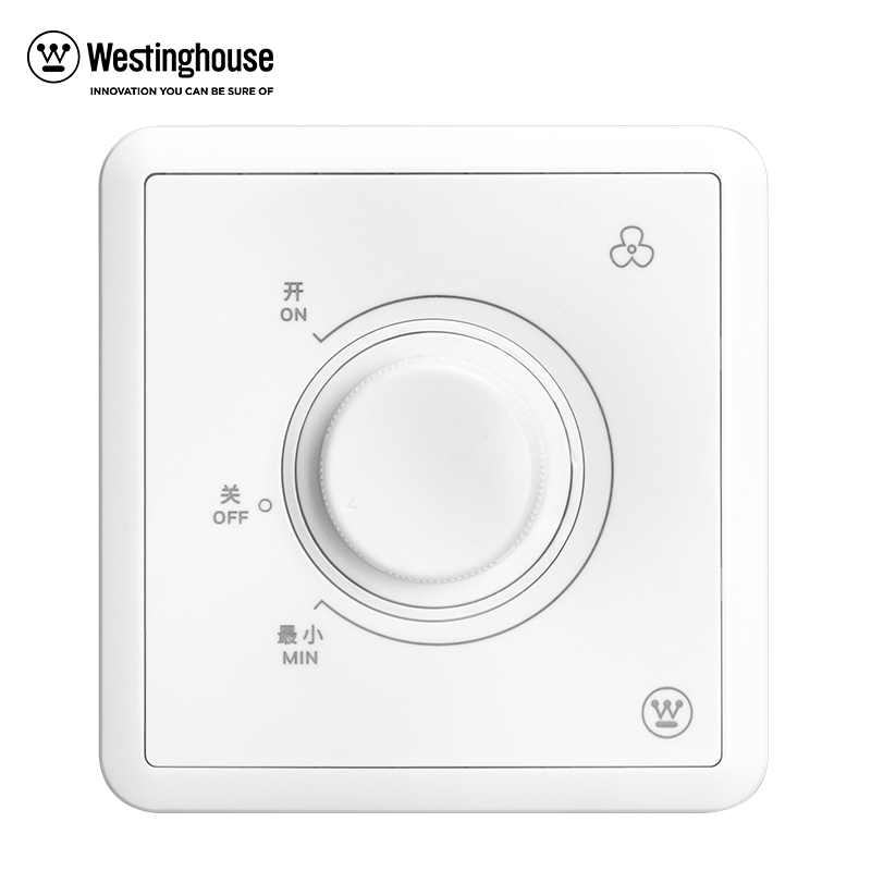 西屋(Westinghouse)调速开关维悠系列吊扇无档位调速器风速控制
