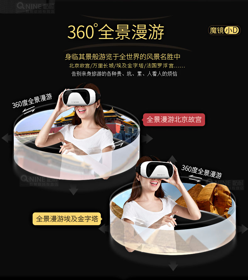 Lunettes 3D - Ref 1244712 Image 1