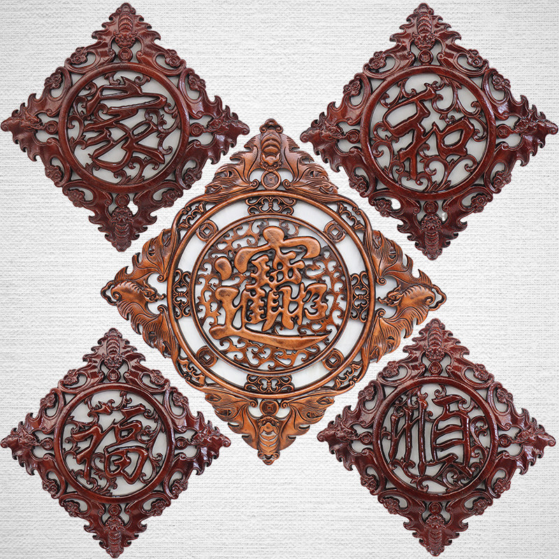 东阳木雕刻菱形挂件香樟木玄关背景墙福字壁挂实木中式墙壁上装饰