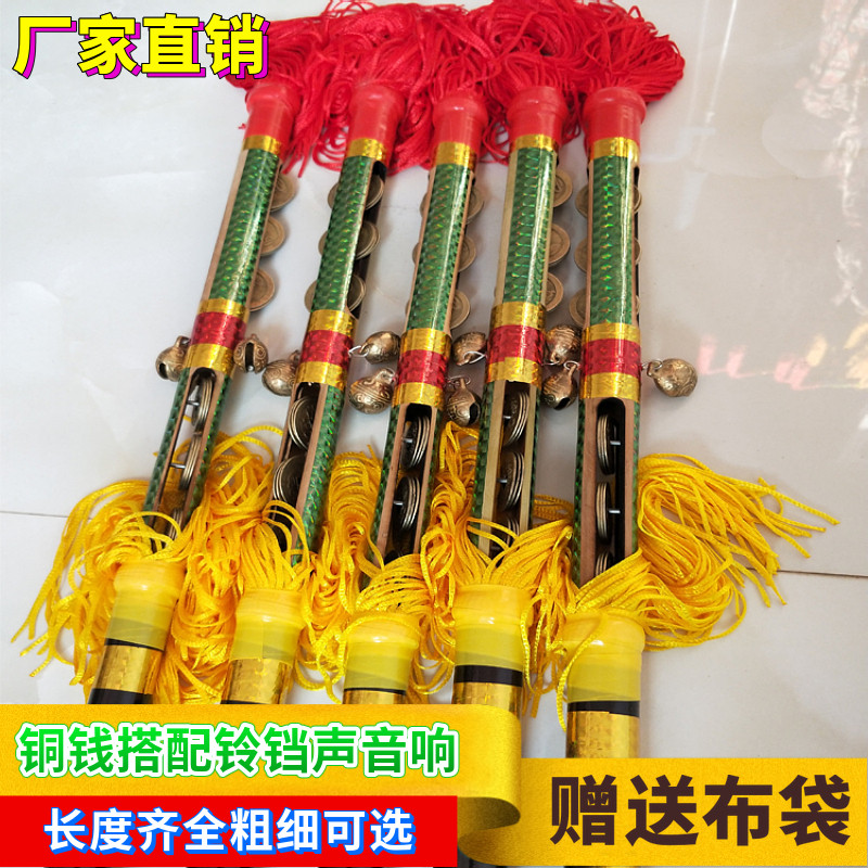 虎头铃铛钱杆花棍九子鞭莲湘棒金钱棍打钱棍连响霸王鞭儿童学生舞