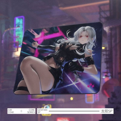 AimStar 龙胆SE 均衡中性二次元电竞游戏专用橡胶鼠标垫来图定制
