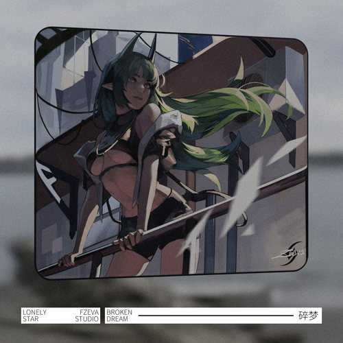 LonelyStar X FzevaStudio 碎梦 星光底胶细面控制鼠标垫电竞游戏