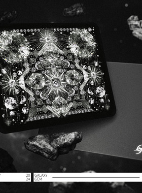 LonelyStar 星石 橡胶底胶亲肤中性偏涩鼠标垫DIY电竞游戏口粮垫