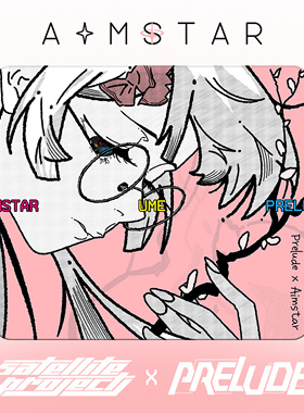 AimStar x Prelude Ume 聚氨酯底胶细面亲肤控制鼠标垫电竞游戏