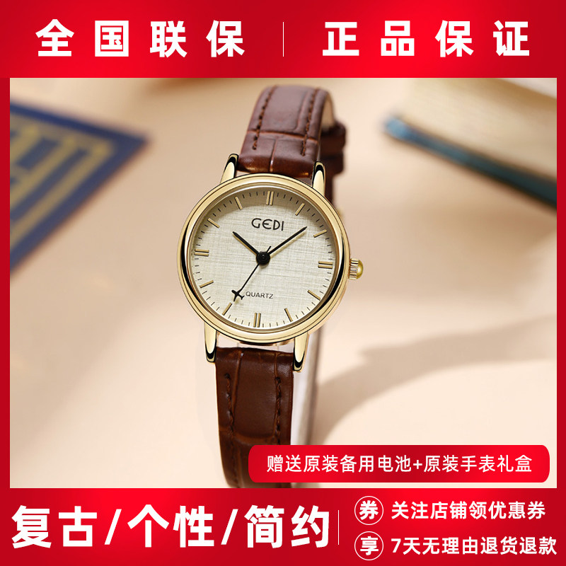 女士手表女款轻奢小众高级感防水学生高颜值初中高中生2025新款