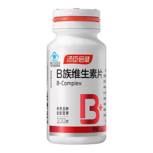 B12 湯臣倍健B族維生素片 100片 復合維生素B 含VB1