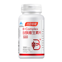 [VB12]维生素b成人b族维生素片b12vb多种