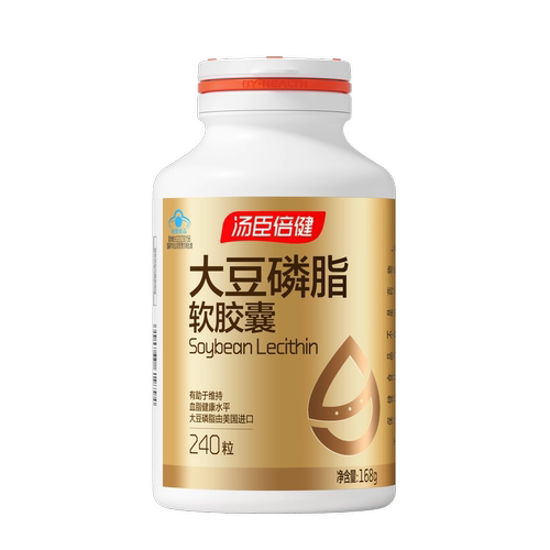 汤臣倍健大豆卵磷脂软胶囊