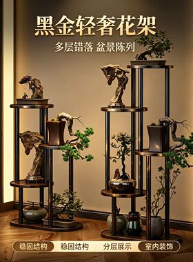 客厅新中式轻奢大型落地摆件