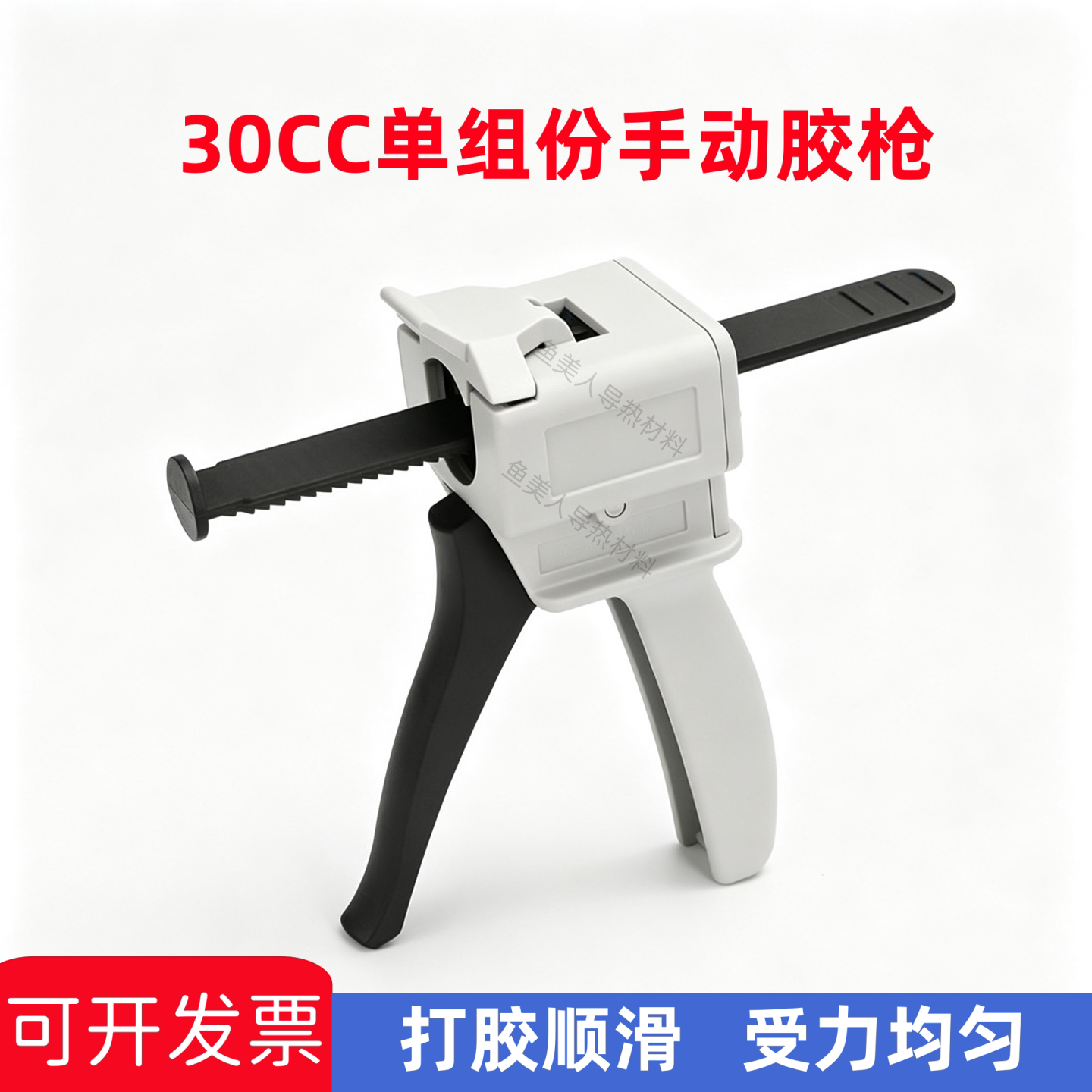 单组份点胶枪单管胶枪凝胶推胶器图片