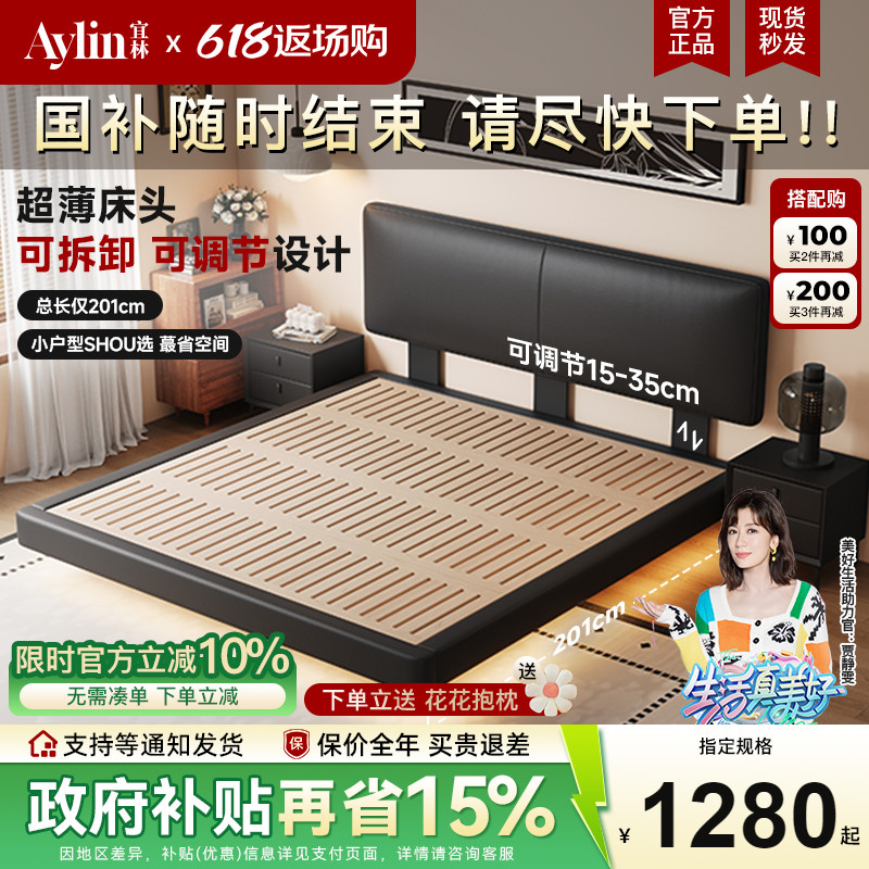 意式极简超薄床头真皮床简约小户型主卧室储物双人软包新款悬浮床