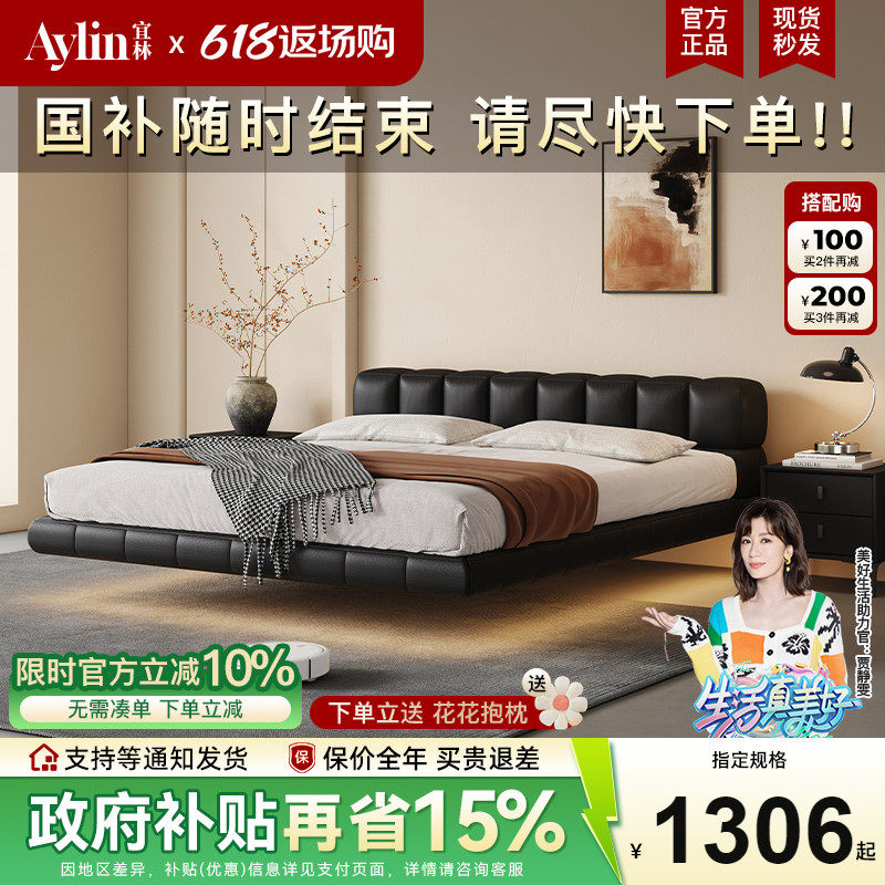 床政府补贴泡芙床真皮悬浮黑方块格子床现代简约黑色巧克力床主卧
