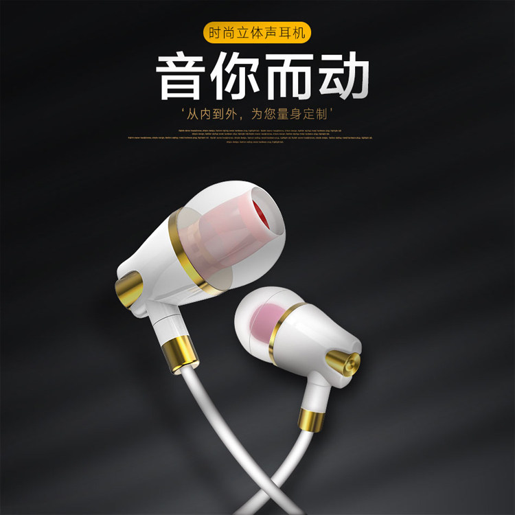 New Mi'er M26 Phone headphone wire Android currency In ear Bass headset iPhone headsetin the Audio appliances , Phone Headset  category - from Buy2taobao.com to provide professional Taobao agent buy service