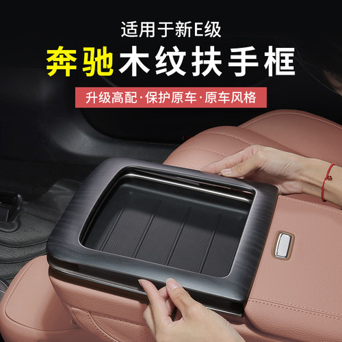 24-25款奔驰新E级300L260