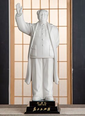 德化白瓷一代伟人毛主席瓷像毛泽东全身大衣挥手像纪念品家居摆件